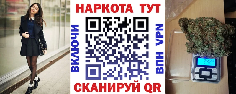 Что такое Новотроицк АМФ  МАРИХУАНА  Альфа ПВП  МЕФ  Гашиш 