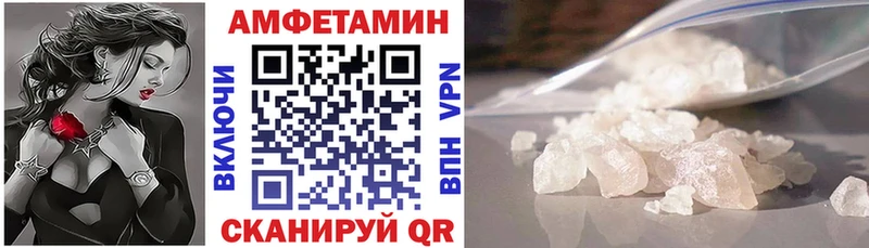 АМФ 98%  mega как зайти  Новотроицк 