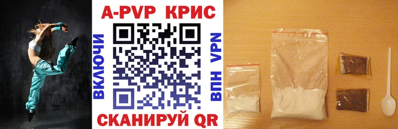 Alpha PVP СК КРИС  Новотроицк 