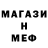 КЕТАМИН VHQ milion mc