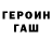 Метадон кристалл Diman MU