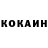 Кетамин VHQ Aliandra _X0X0