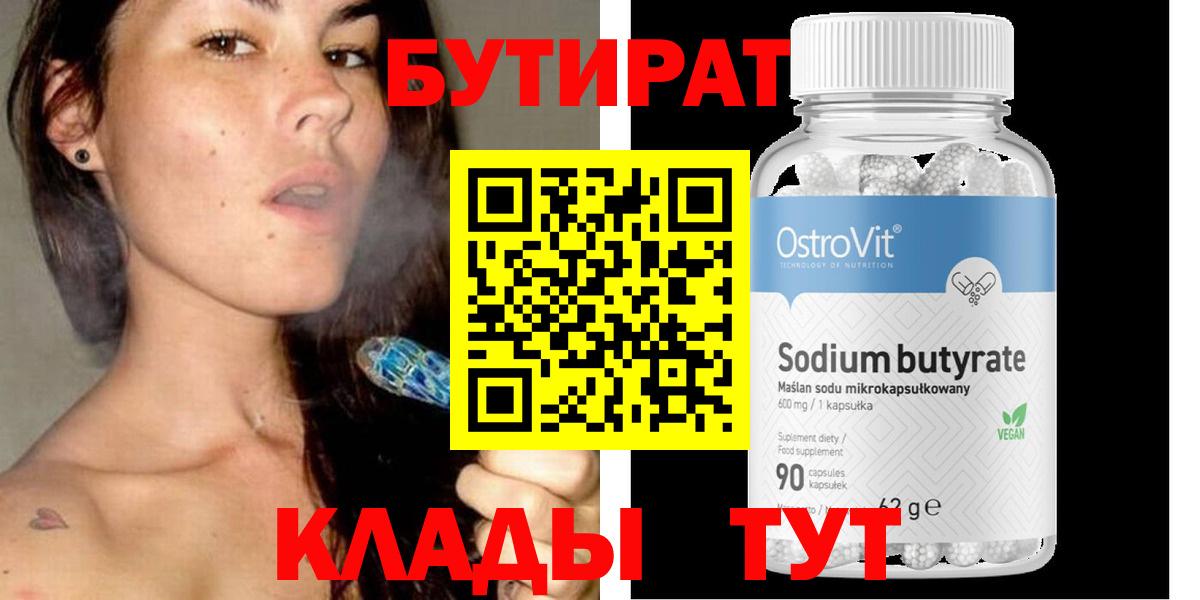 A-PVP Новотроицк