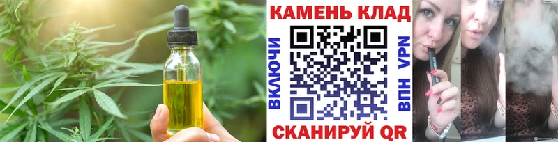 Cannafood конопля blacksprut маркетплейс Новотроицк