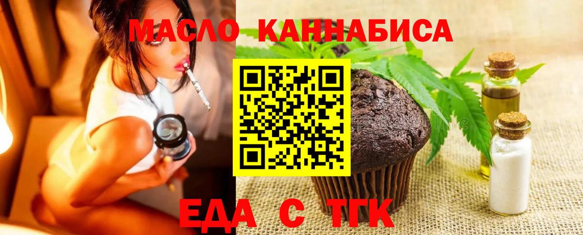 Кокаин  ГАШИШ  Новотроицк  МЕФ  Амфетамин кристаллы  Codein  Меф кристаллы  Вход с VPN 