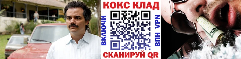 наркотики  Новотроицк  COCAIN 98% 