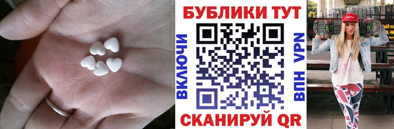 цены   Новотроицк  ЭКСТАЗИ таблы 