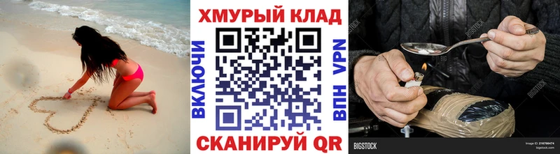 цены   Новотроицк  ГЕРОИН Афган 