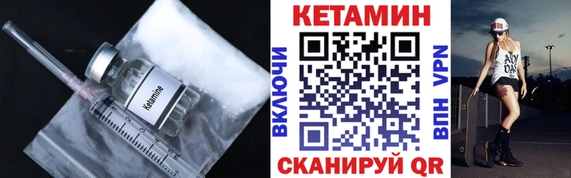Кетамин ketamine нарко площадка наркотические препараты Новотроицк гидра как войти