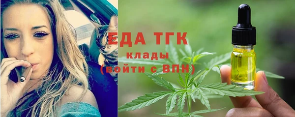 mdpv Абдулино