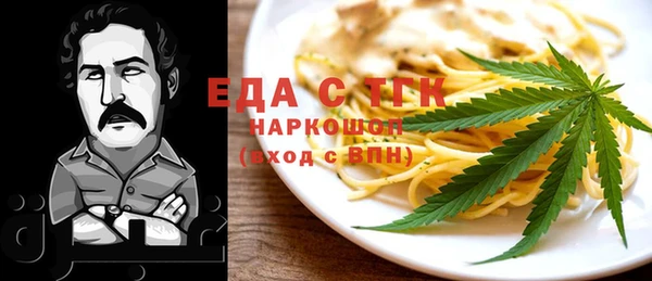 mdpv Абдулино