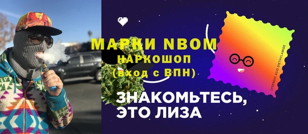 mdpv Абдулино
