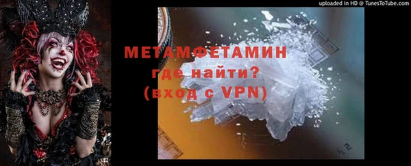 spice Абинск