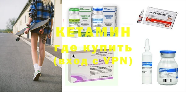 spice Абинск