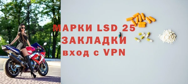 spice Абинск