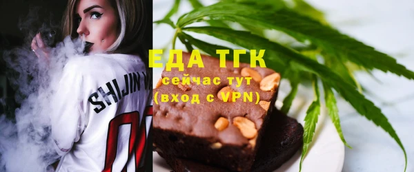 прущая мука Абаза