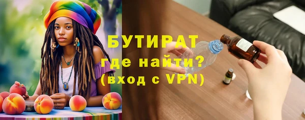 mdpv Абдулино