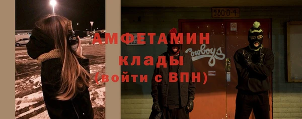 mdpv Абдулино