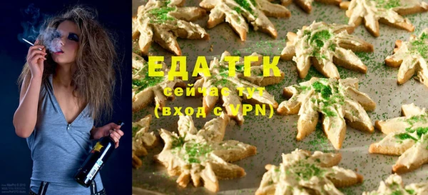 прущая мука Абаза