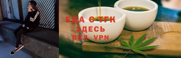 spice Абинск