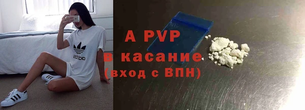 spice Абинск