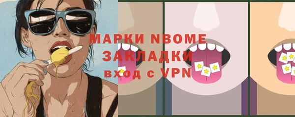 наркотики Семикаракорск