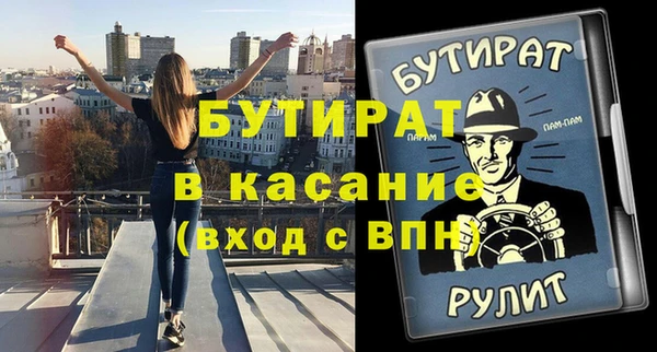 mdpv Абдулино