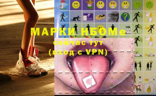 spice Абинск