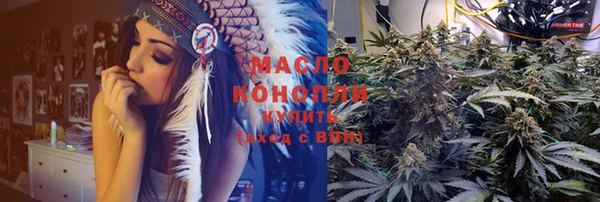 spice Абинск