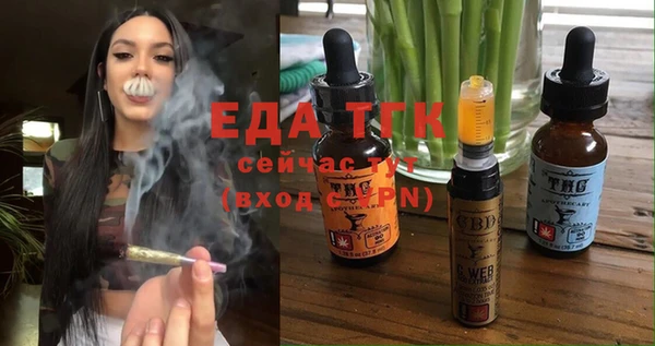 mdpv Абдулино