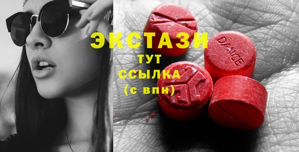 mdpv Абдулино