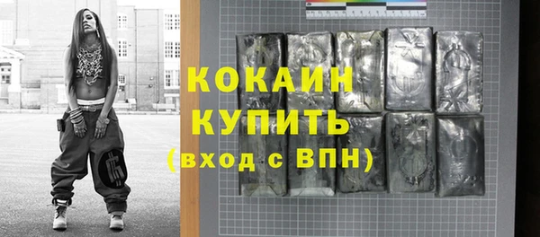 spice Абинск