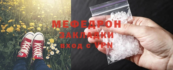 mdpv Абдулино