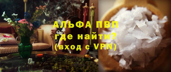 mdpv Абдулино