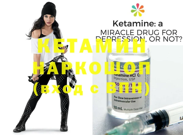 spice Абинск