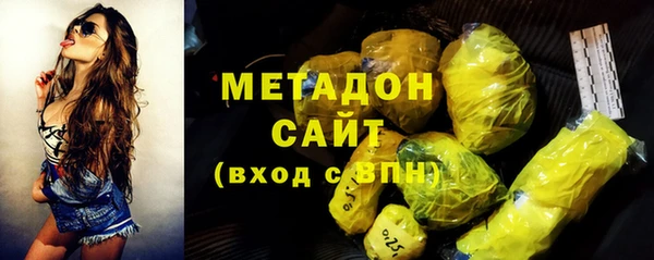 mdpv Абдулино