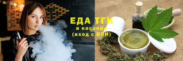 прущая мука Абаза