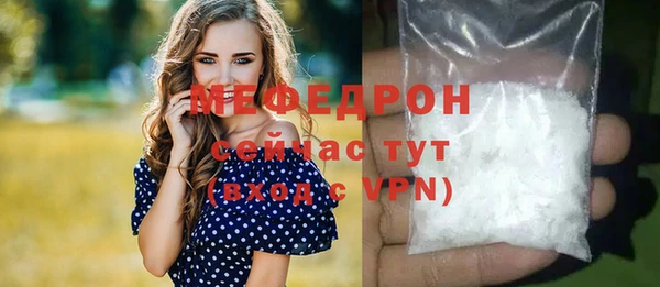 mdpv Абдулино