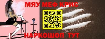 мдма Заводоуковск
