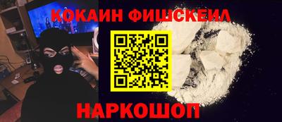 мдма Заводоуковск