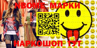 мдма Заводоуковск