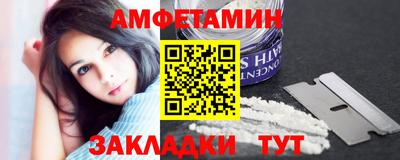 прущие крисы Саяногорск