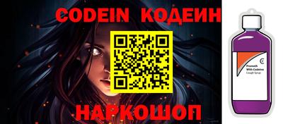 бошки Сафоново