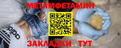 мдма Заводоуковск