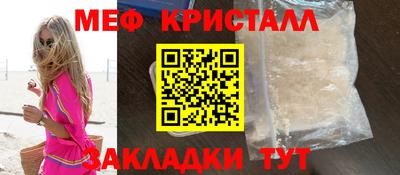 мдма Заводоуковск