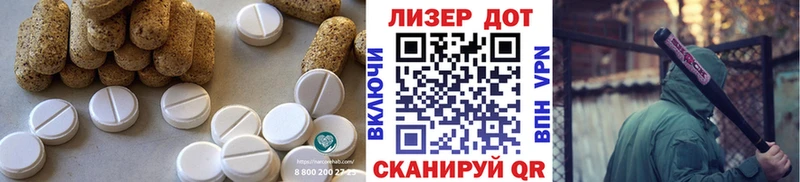 Лсд 25 экстази кислота Новотроицк