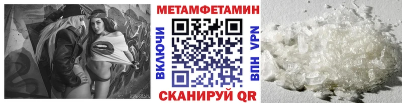 Метамфетамин Декстрометамфетамин 99.9% Новотроицк