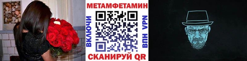 Метамфетамин Декстрометамфетамин 99.9% Новотроицк