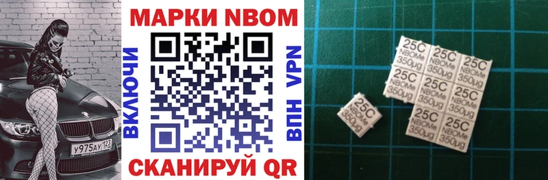MEGA как войти  как найти закладки  Новотроицк  Наркотические марки 1500мкг 