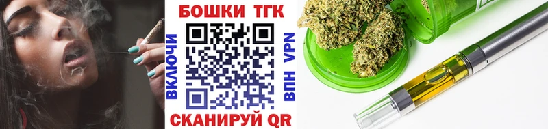 Бошки Шишки тримм  Новотроицк 